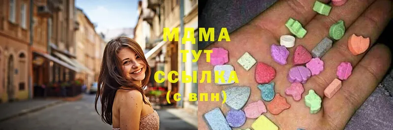 MDMA молли  Грайворон 